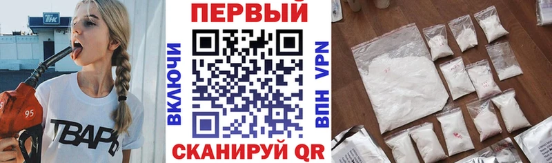АМФ VHQ мега онион Карабаново