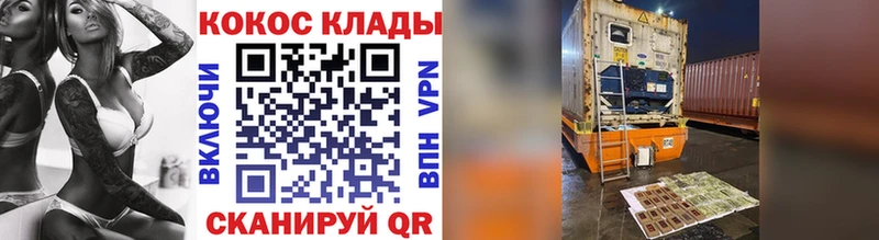 COCAIN 97%  Карабаново 