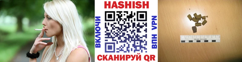 ГАШ ice o lator  hydra сайт  Карабаново  сколько стоит 