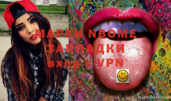 прущие грибы Наволоки