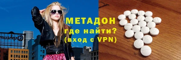 соль ск Навашино