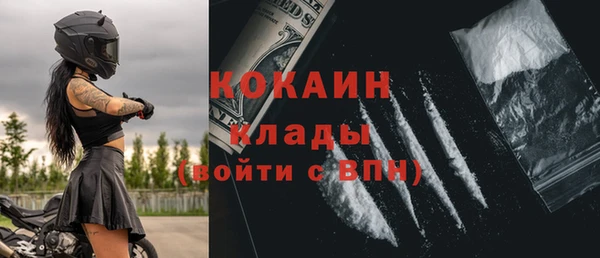 каннабис Болохово