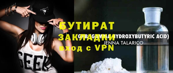 соль ск Навашино