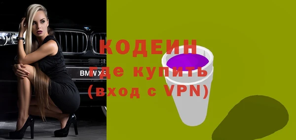 меф VHQ Вязники