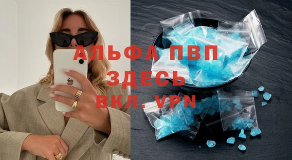 ALPHA PVP Болотное