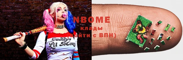соль ск Навашино