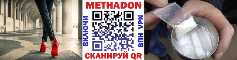 ссылка на мегу вход  Карабаново  Метадон VHQ  магазин продажи наркотиков 