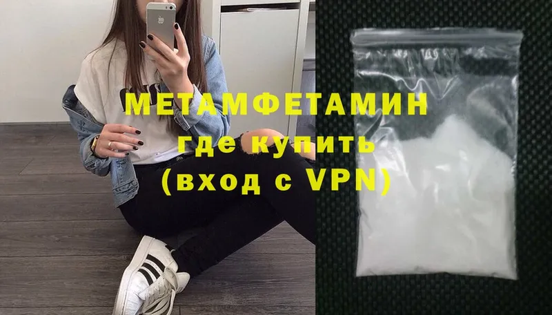 kraken вход  Карабаново  МЕТАМФЕТАМИН Methamphetamine 