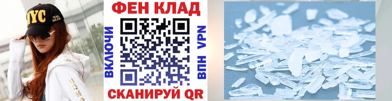 магазин  наркотиков  Карабаново  Метамфетамин витя 