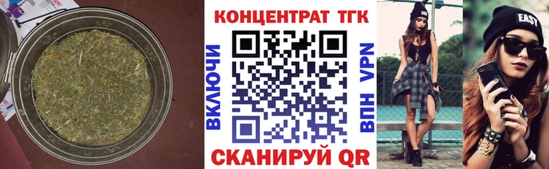 ТГК гашишное масло даркнет как зайти Карабаново